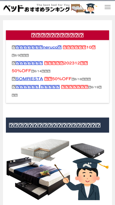 bed205.com