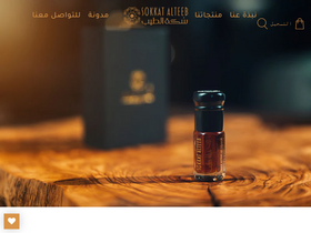 'sokkat-alteeb.com' screenshot