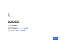 'piaofangw.com' screenshot