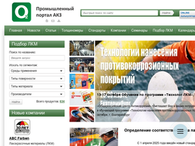 oo2.ru