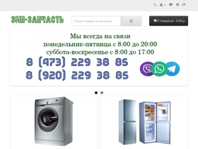 zipvrn.ru