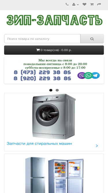 zipvrn.ru