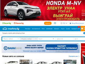 'mashina.kg' screenshot
