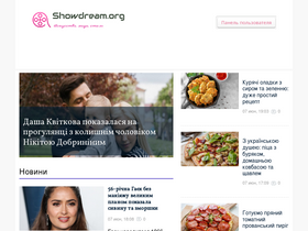 'showdream.org' screenshot