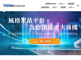tisnet.com.tw