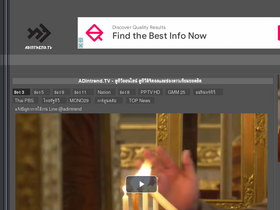 'adintrend.tv' screenshot