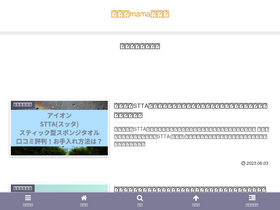 'eco-mamablo.com' screenshot