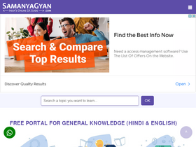'samanyagyan.com' screenshot