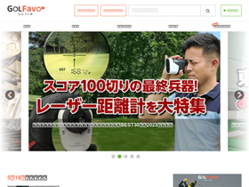 'pro-golfacademy.com' screenshot