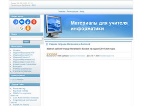 teacher-of-info.ucoz.ru