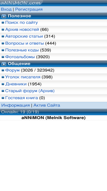 annimon.com