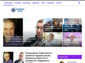 'makedonskivesnik.com' screenshot