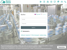 owencloud.ru