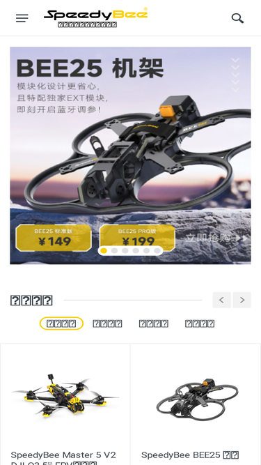 speedybee.cn