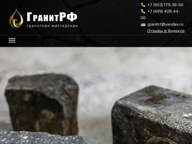 granitrf.ru