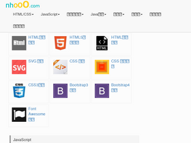'nhooo.com' screenshot