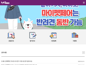 mypetfair.co.kr