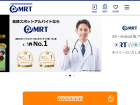 'medrt.com' screenshot