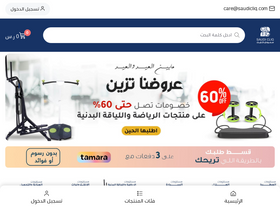 saudicliq.com