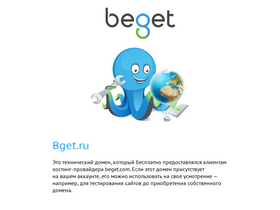 'bget.ru' screenshot