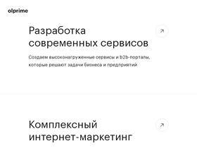 olprime.ru