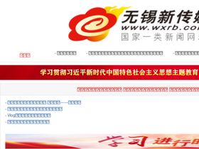 'wxrb.com' screenshot
