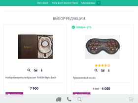 relaxio.ru