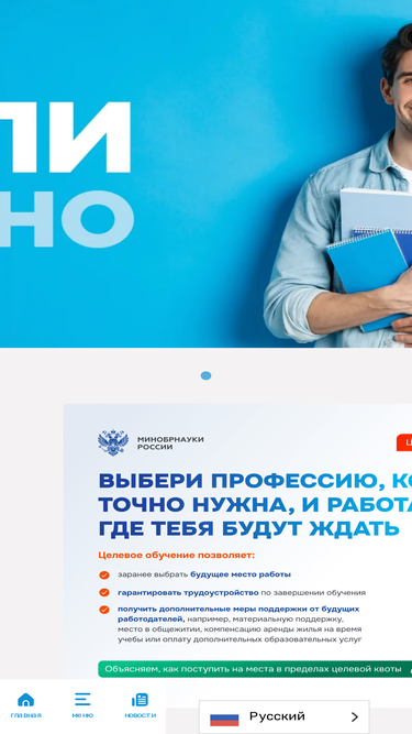 vsau.ru