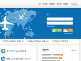 'uszcn.com' screenshot