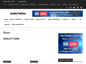 qualitythestory.com