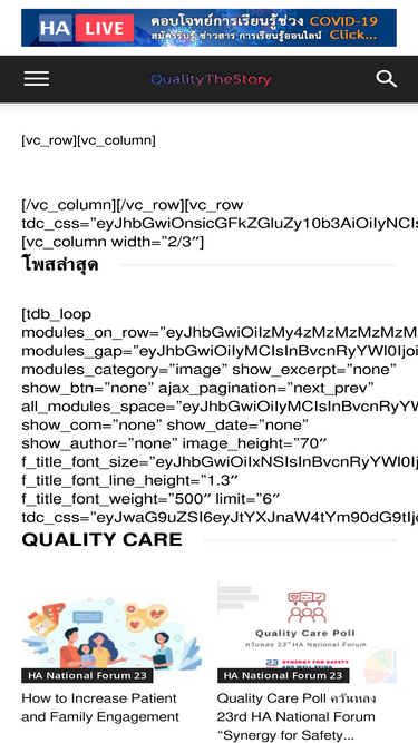 qualitythestory.com