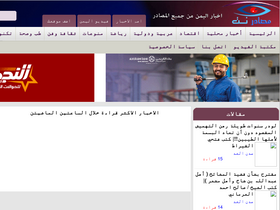 'msdernet.xyz' screenshot