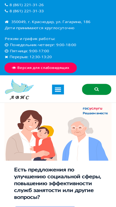 srcn-avis.ru