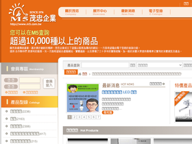 m5.com.tw