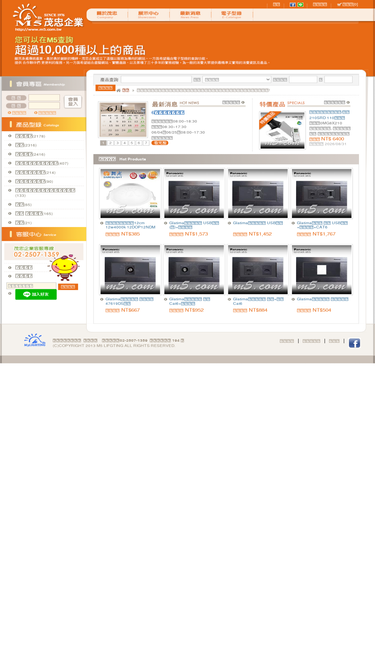 m5.com.tw