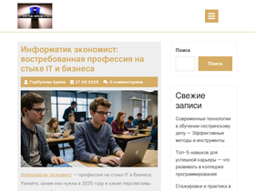 dieta-stop.ru