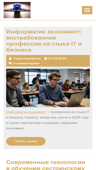 dieta-stop.ru