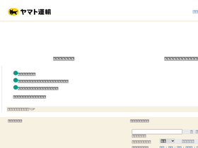 Sneko2 Kuronekoyamato Co Jp Analytics Market Share Data Ranking Similarweb