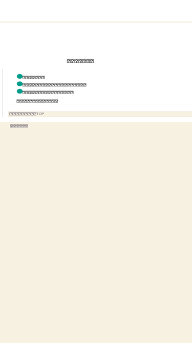 Sneko2 Kuronekoyamato Co Jp Analytics Market Share Data Ranking Similarweb