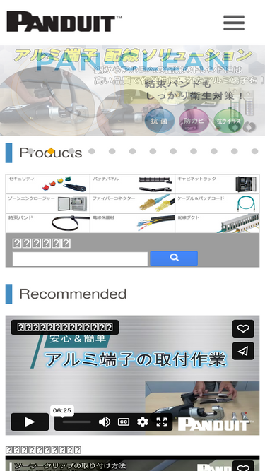 sanwa.co.jp Competitors - Top Sites Like sanwa.co.jp | Similarweb