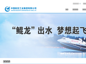 avic.com