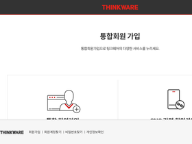 member.thinkware.co.kr