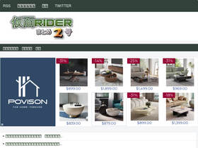 'kamenrider2.net' screenshot