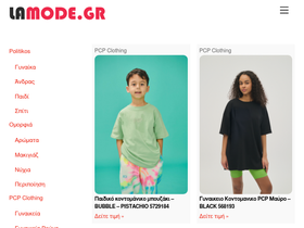 lamode.gr