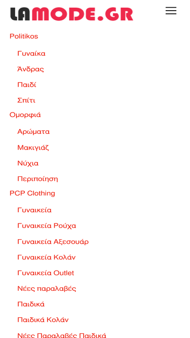 lamode.gr