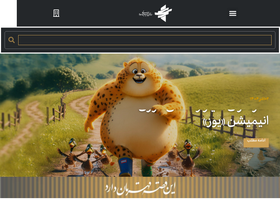 'sourehcinema.com' screenshot
