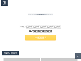 'swingroot.com' screenshot