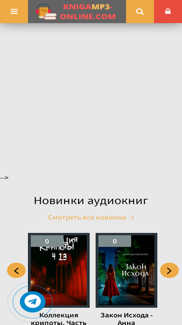 knigamp3-online.com