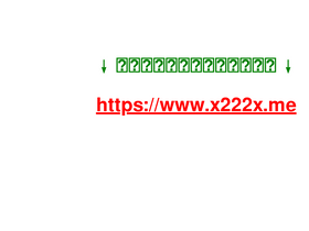 'x666x.me' screenshot