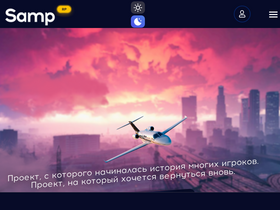 'samp-rp.ru' screenshot